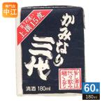  столица . sake структура .. становится три плата 180ml упаковка 60шт.@(30 шт. входит ×2 массовая закупка ) японкое рисовое вино (sake) 