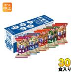 ショッピングアマノフーズ アマノフーズ フリーズドライ 減塩いつものおみそ汁 5種セット 30食入 〔FD インスタント 即席 味噌汁〕