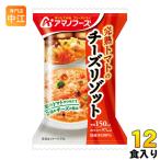 ショッピングアマノフーズ アマノフーズ フリーズドライ 完熟トマトのチーズリゾット 12食 (4食入×3 まとめ買い)