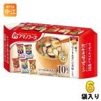 ショッピングアマノフーズ アマノフーズ フリーズドライ いつものおみそ汁 10食バラエティセット 6袋入 お味噌汁 FD インスタント 即席 味噌汁 個包装