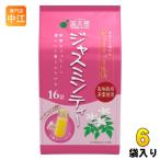 国太楼 ジャスミンティー 三角ティ