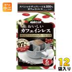  страна futoshi .a Vance .... Cafe in отсутствует карниз кофе 6 кубок ×12 пакет (6 пакет входить ×2 массовая закупка ).. Cafe in cut (. покупка подарок на Bon Festival )