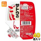 サトウ食品 サトウのごはん 新潟県