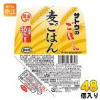 サトウ食品 サトウのごはん 麦ごは�