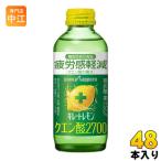 ポッカサッポロ キレ�