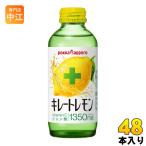 ポッカサッポロ キレ�