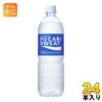 ショッピングポカリスエット 大塚製薬 ポカリスエット 900ml ペットボトル 24本 (12本入×2 まとめ買い)