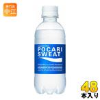 大塚製薬 ポカリスエット 300ml ペットボトル 48本 (24本入×2 まとめ買い) スポーツドリンク 熱中症対策