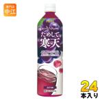 asi-do поэтому делать агар-агар виноград тест 900ml пластиковая бутылка 24шт.@(12 шт. входит ×2 массовая закупка )jure желе клетчатка 