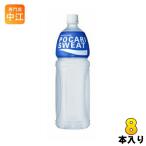 Yahoo! Yahoo!ショッピング(ヤフー ショッピング)大塚製薬 ポカリスエット 1.5L ペットボトル 8本入 スポーツドリンク 熱中症対策