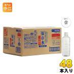 ケイ・エフ・ジー 純天然アルカリ保存水 7年保存 ラベルレス 500ml 48本 (24本入×2 まとめ買い) ナチュラルミネラルウォーター 長期保存水 備蓄水 軟水