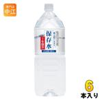 ケイ・エフ・ジー 純天然アルカリ