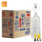 ケイ・エフ・ジー 純天然アルカリ