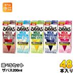 ショッピングザバス 明治 ザバス ミルクプロテイン 200ml 紙パック 選べる 48本 (24本×2) SAVAS 脂肪0 milk protein ココア バニラ バナナ ミルク ストロベリー ソイラテ