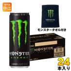 アサヒ モンスターエ