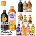 コカ・コーラ ジョー