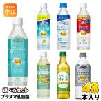 キリン プラズマ乳酸