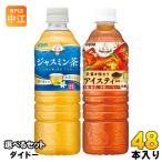 ダイドー 贅沢香茶 525ml ペットボト�