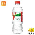 ヴィッテル Vittel 500ml ペットボトル 48本 (24本入×2 まとめ買い)