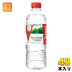 ショッピングミネラルウォーター 500ml 送料無料 48本 ヴィッテル Vittel 500ml ペットボトル 48本 (24本入×2 まとめ買い)