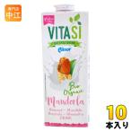 ビタシ オーガニック アーモンドミルク 1000ml 紙パック 10本入 アリノール 植物性ミルク 無添加 有機