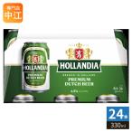 ho Landy a premium пиво 330ml жестяная банка 24 шт. входит пиво жестяная банка пиво алкоголь напиток 
