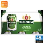  ho Landy a premium пиво 330ml жестяная банка 48шт.@(24 шт. входит ×2 массовая закупка ) пиво жестяная банка пиво алкоголь напиток 