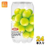 OKF クリアスパークリング グレープ 