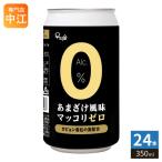 u белка ru.... способ тест макколли Zero 350ml жестяная банка 24 шт. входит Корея non aru новые ощущения .... способ тест 