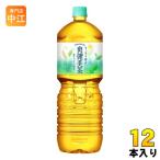 爽健美茶 2L ペットボ