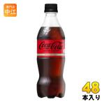 〔ストアポイント+6%！