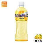ショッピングアクエリアス 〔ストアポイント+9%！〕 コカ・コーラ アクエリアス ビタミン 500ml ペットボトル 48本 (24本入×2 まとめ買い)  コカ・コーラ スポーツドリンク