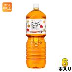 〔ストアポイント+4%！