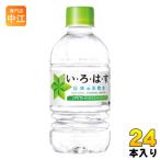 いろはす 340ml ペットボトル 24本入 コカ・コーラ ミネラルウォーター い・ろ・は・す ILOHAS 水 天然水