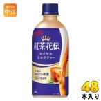 コカ・コーラ 紅茶花�