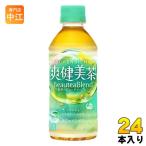 爽健美茶 300ml ペット
