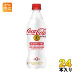 〔ストアポイント+4%！