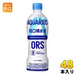 アクエリアス 500ml 24本-商品画像