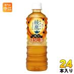 綾鷹 ほうじ茶 525ml ペットボトル 24