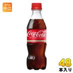 コカ・コーラ 350ml ペ