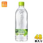 ショッピングいろはす いろはす シャインマスカット 540ml ペットボトル 48本 (24本入×2 まとめ買い) コカ・コーラ ミネラルウォーター い・ろ・は・す ILOHAS 水 天然水