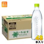 ショッピングいろはす コカ・コーラ いろはす I LOHAS ラベルレス 560ml ペットボトル 48本 (24本入×2 まとめ買い) 水 ウォーター 天然水