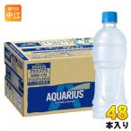 〔ストアポイント+9%〕 コカ・コーラ アクエリアス ラベルレス 500ml ペットボトル 48本 (24本入×2 まとめ買い) スポーツドリンク 熱中症対策 冷凍兼用