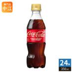 コカ・コーラ ゼロカ�