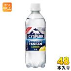 コカ・コーラ アイシー・スパーク from カナダドライ レモン 490ml ペットボトル 48本 (24本入×2 まとめ買い) 炭酸水 無糖 タンサン アイシースパーク