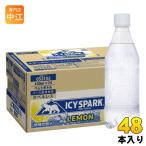 コカ・コーラ アイシー・スパーク from カナダドライ レモン ラベルレス 430ml ペットボトル 48本 (24本入×2 まとめ買い) 炭酸水
