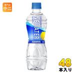 ショッピングミネラルウォーター 500ml 送料無料 48本 コカ・コーラ アクエリアス NEWATER ニューウォーター 500ml ペットボトル 48本 (24本入×2 まとめ買い) 熱中症対策 水分補給 カロリーゼロ 糖質ゼロ