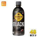 コカ・コーラ ジョー