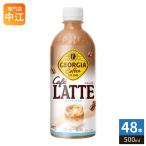 コカ・コーラ ジョー�