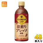 コカ・コーラ ジョー�